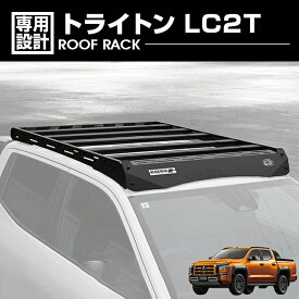トライトン LC2T GSR ルーフラック ルーフキャリア カスタム パーツ ブラック キャンプ アウトドア レジャー エクステリア 外装 BLACK BEAR4x4 2024(R6).2- 爆買