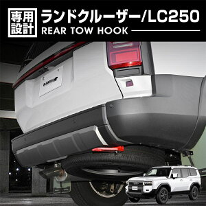 �����h�N���[�U�[ 250 ���A�����t�b�N BLACK BEAR4x4 ���b�h �� RED �X�`�[���� ���� �h���X�A�b�v �G�N�X�e���A �J�[�p�[�c 2024(R6).4�`