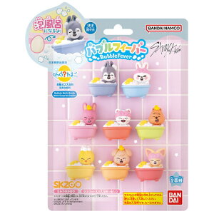 �yBOX�̔��z�i10����j�т����炽�܂��@�o�u���t�B�[�o�[�@SKZOO�@Bubble Bath Time ������