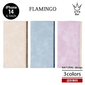 NATURALdesign FLAMINGO iPhone 14 6.1 手帳型 ケース フラミンゴ ストラップ スマホケース アイフォン カバー ワイヤレス充電 PUレザー コンパクト 軽量 パステルカラー シンプル 可愛い 人気 ギフト プレゼント 2022 new