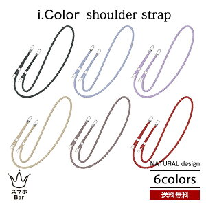 NATURALdesign i.Color V_[Xgbv ACJ[ Xgbv X}zP[X ACtH wʃP[X ߋ@\t lbNXgbv E\ |GXe   lC Mt