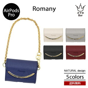 NATURALdesign Romany AirPods Pro P[X Jo[ ANZT[ GA[|bY v CX[d Zp[g Vv XG[h U[ v PUU[ ~jobO uhobO `F[ V