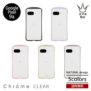 NATURALdesign Chrome CLEAR GooglePixel 9a [GP9a-CHC] �O�[�O���s�N�Z�� �w�ʌ^ �V���O���P�[�X �X�}�z�P�[�X �V���R���f�� ���C�����X�[�d Android �A���h���C�h �|���E���^������ �X�g���b�v�z�[�� �N���[