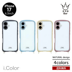 送料無料 メール便 NATURALdesign i.Color iPhone17 [iP25-61-ICSH] 6.3 2眼 背面型 ケース スマホケース カバー 透明 クリア ソフトTPU ハイブリッド 耐衝撃 カメラ保護カバー ワイヤレス充電 ストラップ着脱可能 アイカラー ナチュラルデザイン ギフト プレゼント 2025 new