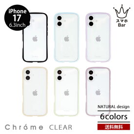 送料無料 メール便 NATURALdesign Chrome CLEAR iPhone17 [iP25-61-CHC] 6.3 2眼 背面型 ケース スマホケース カバー 透明 クリア ソフトTPU ハイブリッド 耐衝撃 マットラバー加工 ワイヤレス充電 クロームクリア ナチュラルデザイン ギフト プレゼント 2025 new
