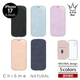 送料無料 メール便 NATURALdesign Chrome-NATURAL iPhone17 [iP25-61-CHN] 6.3 2眼 手帳型 スマホケース カバー クリア ソフトTPU PUレザー ICカードポケット マットラバー加工 耐衝撃 ワイヤレス充電 クロームナチュラル ナチュラルデザイン ギフト プレゼント 2025 new
