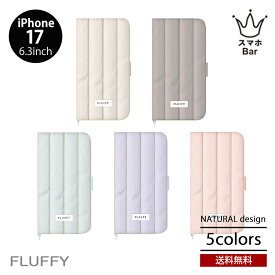 送料無料 メール便 NATURALdesign FLUFFY iPhone17 [iP25-61-FFY] 6.3 2眼 手帳型 ケース スマホケース カバー クッション素材 ソフトTPU ナイロン 耐衝撃 スタンド機能 カードポケット シンプル フラフィー ナチュラルデザイン ギフト プレゼント 2025 new
