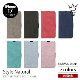 送料無料 メール便 NATURALdesign STYLE NATURAL iPhone17 [iP25-61] 6.3 2眼 手帳型 ケース スマホケース カードポケット スタンド ストラップ PUレザー 革 本革風 シンプル おしゃれ スタイルナチュラル ナチュラルデザイン ギフト プレゼント 2025 new