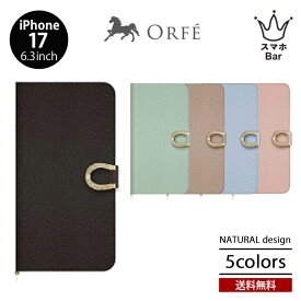 送料無料 メール便 NATURALdesign ORFE iPhone17 [iP25-61] 6.3 2眼 手帳型 ケース スマホケース アイフォン アイホン カバー カードポケット スタンド ワイヤレス充電 マグネット ストラップ PUレザー おしゃれ オルフェ ナチュラルデザイン ギフト プレゼント 2025 new