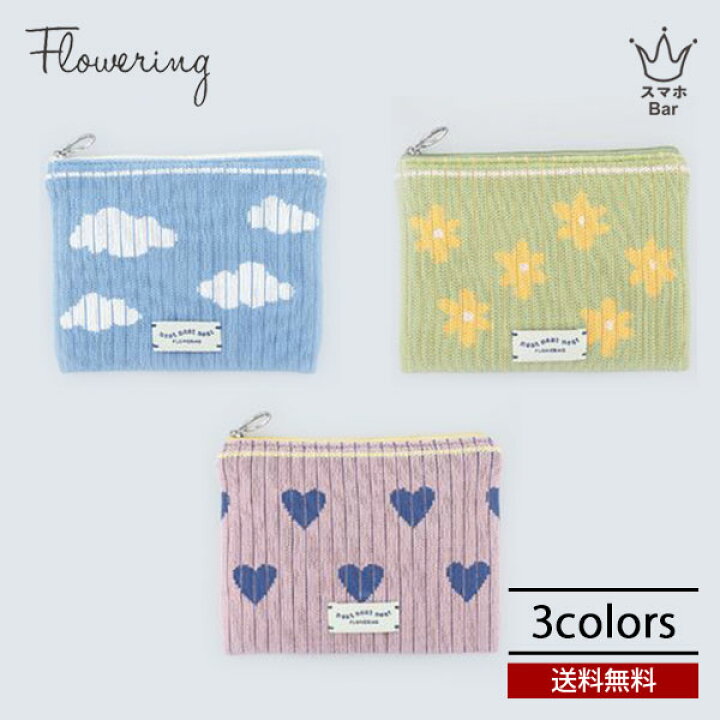 楽天市場】送料無料 Flowering フラットポーチ カラフルニット GPO0308  