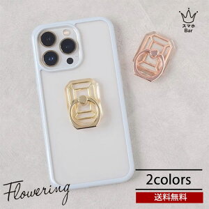 Flowering WG[X}zO SAR0104 X}[gtHO WG[  ^p[c NA h~ X^h ȒP 360x] ֗   lC l fB[X q