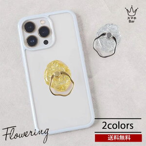 Flowering א؂胉 X}zO SAR0105 X}[gtHO WG[  ^p[c NA 芴 h~ X^h ȒP 360x] ֗   lC l f