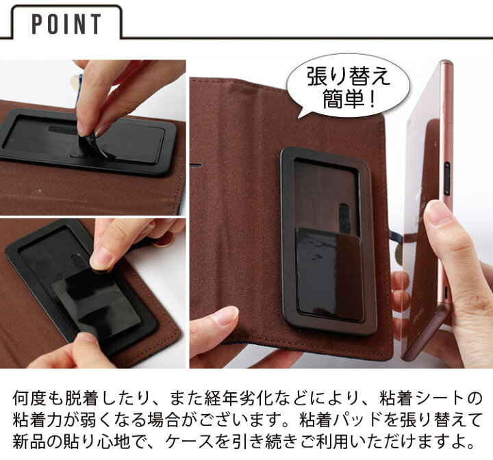 楽天市場 送料無料 メール便 手帳型 マルチケース対応 シリコン 粘着パッドスペア 2枚セット 約3 6cm 4 8cm ケース カバー マルチ 多機種 スペア 着け替え用 スマホbar スマホbar 楽天市場店