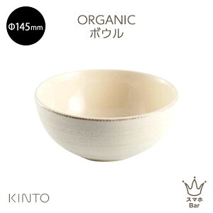 KINTO ORGANIC(I[KjbN) {E 145mm H M X[v T_ VA [Og ` o   ~j i` e[uEFA H zCg x[W g₷ Vv 