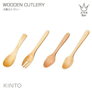 KINTO ORGANIC ؐJg[ Xv[ tH[N X[v J[Xv[ O^tH[N VR I[N ʂ i`  Jg[   Lg[ I[KjbN Mtg v[g