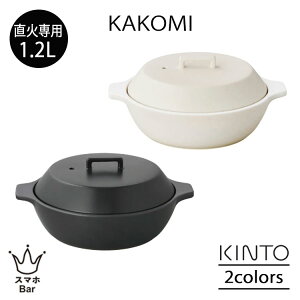 KINTO KAKOMI Γy 1.2L ϔM y RpNg 1`2lp 񂹓  |gt dqW I[u H@ JR~ Vv Lg[ Mtg v[g