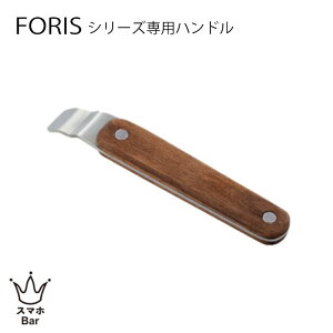 KINTO FORIS nh FORISV[Yp VR EH[ibg XeX  AEghA Lv Lb` Lg[ Mtg v[g