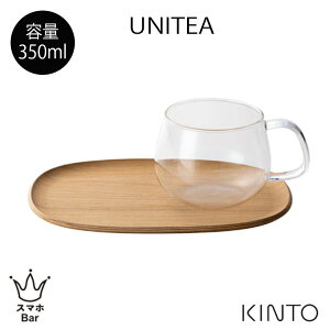 KINTO UNITEA jeB JbvgC 210mm EB[ [21702] ϔMKX M  ؐgC VR mXbvH dqW R[q[ g JtF JWA Vv Lg[ Mt