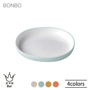 KINTO BONBO v[g240×220mm Lg[ {{ M v[g d؂ H e[uEFA  VR ɂ H@ qp ql` H oYj a Mtg v[