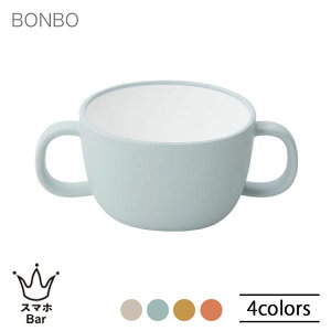 KINTO BONBO X[v}O 200ml Lg[ {{ X[vJbv nh  M o H e[uEFA  ɂ H@ dqW BPAt[ xr[ qp Vv X[v 