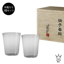 楽天市場】松徳硝子 うすはりオールドlセットの通販