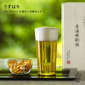 Ɏq ͂ ^u[L&`s[Zbg OX Zbg ؔ 2911092 ͂OX SHOTOKU GLASS H { ӎ ̓ Mtg v[g