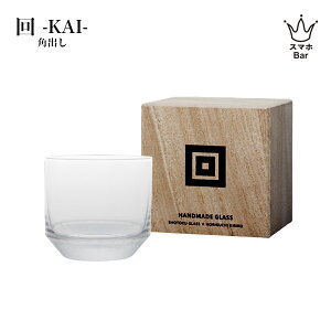 yɎqz -KAI- po() ˔ 傱   80cc SHOTOKU GLASS ] ؎q H  {   KX Mtg v[g