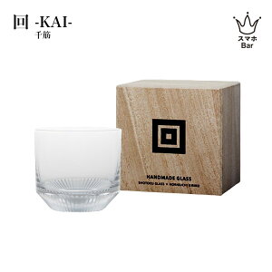 yɎqz -KAI- (񂷂) ˔ 傱   80cc SHOTOKU GLASS ] ؎q H  {   KX Mtg v[g