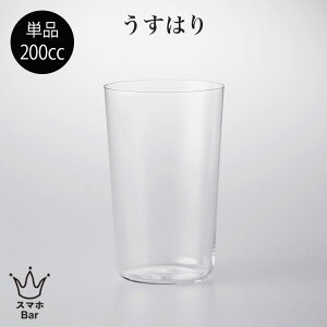 Ɏq ͂ Rbv 200cc Pi [2951001] KX Rbv ԃOX ig rARbv r[  ECXL[ ~ { Ē H  NA Vv SHOTOKU GLASS v[g Mt