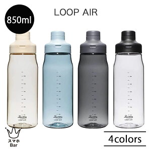 RIVERS LOOP AIR [vGA 850 BT013 }`{g y 850ml hN [vnh ڐt    veC VFCJ[ tBbglXW EH[LO AEghA Vv }C{