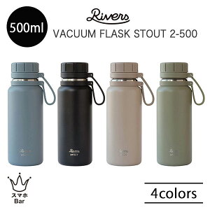 RIVERS oL[tXN X^Eg 2-500 XeX{g 500ml y XeX| ^ @r  }C{g AEghA Lv oR RpNg Vv G o[Y Mtg v[