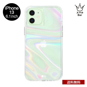 �������� ���[���� iPhone 13 6.1 Case-Mate �R�� 3.0m�����ϏՌ� Soap Bubble CM046724 Iridescent �V���o�[ �R�ۑf�� PC TPU �A�C�t�H�� �A�C�z�� �P�[�X���C�g ���F �N���A �ϏՌ� �P�[�X �J�o�[ ��l �l�C �V
