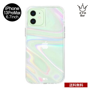 �������� ���[���� iPhone 13ProMax 6.7 Case-Mate �R�� 3.0m�����ϏՌ� Soap Bubble CM046544 Iridescent �V���o�[ �R�ۑf�� PC TPU �A�C�t�H�� �A�C�z�� �P�[�X���C�g ���F �N���A �ϏՌ� �P�[�X �J�o�[ ��l �l�C