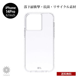 �������� iPhone 14Pro 6.1 Case Mate Tough Clear Plus �R�ێd�l CM049674 �A�C�t�H�� �A�C�z�� �v�� �P�[�X �^�t �V���O�� �ϏՌ� �n�C�u���b�h ���C�����X�[�d �N���A ���� PC TPU �A���R���v���X�`�b�N ��