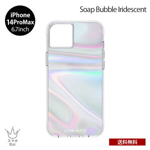 �������� ���[���� iPhone 14 ProMax 6.7 Case-Mate �R�� 3.0m�����ϏՌ� Soap Bubble-Iridescent CM049804 �R�ۑf�� PC TPU �A�C�t�H�� �A�C�z�� �P�[�X���C�g ���F ���C���{�[ �N���A �ϏՌ� �P�[�X �J�o�[ ������
