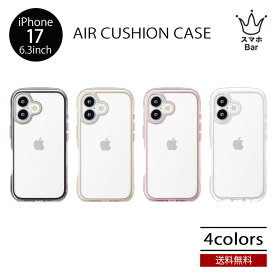 送料無料 メール便 Premium Style エアクッションケース iPhone 17 6.3 PG-25AAR ケース アイフォン ストラップホール ワイヤレス充電 タフ設計 エアクッション かわいい おしゃれ PGA プレゼント ギフト 2025 new