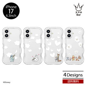 送料無料 メール便 Disney Premium Style ウェーブケース iPhone 17 6.3 PG-D25AWH ケース アイフォン 着せ替えシート スティッチ ベイマックス ズートピア くまのプーさん ハイブリッド ストラップホール ワイヤレス充電 可愛い PGA プレゼント ギフト 2025 new