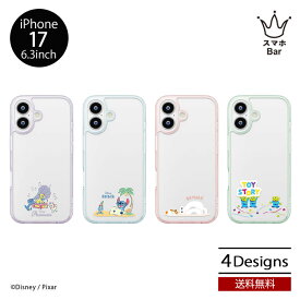 送料無料 メール便 Disney Premium Style ハイブリッドケース iPhone 17 6.3 PG-D25APT ケース アイフォン カバー 着せ替えシート おしゃれキャット スティッチ ベイマックス エイリアン ストラップホール ワイヤレス充電 可愛い PGA プレゼント ギフト 2025 new