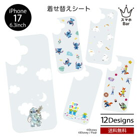 送料無料 メール便 Disney Premium Style 着せ替えシート iPhone 17ケース専用 インナーシート アイフォン カバー スティッチ ベイマックス ズートピア くまのプーさん おしゃれキャット エイリアン 可愛い PGA プレゼント ギフト 2025 new