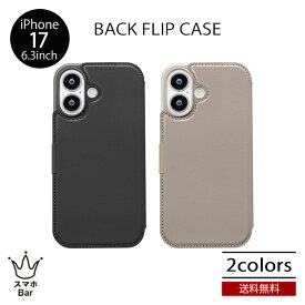 送料無料 メール便 バックフリップケース iPhone 17 6.3 PG-25ABF 手帳型 ケース アイフォン カバー PUレザー クリア TPU マグネットロック ストラップホール カードポケット ワイヤレス充電 シンプル 革 本革風 おしゃれ Premium Style PGA プレゼント ギフト 2025 new