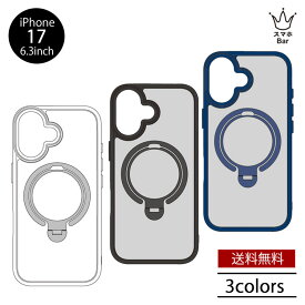送料無料 IJOY Magsafe PLUS CASE iPhone17 [i39FijS] 6.3インチ 2眼 スタンド一体型 スマホケース MagSafe対応 耐衝撃 密着痕防止 シンプル おしゃれ 大人 サンクレスト プレゼント 2025new