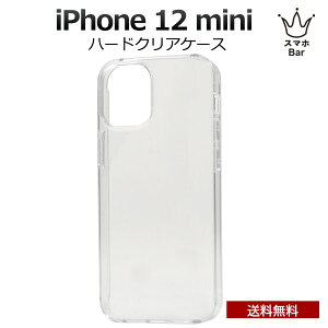  iPhone 12 mini PLATA NA n[hP[X@NA NAP[X  Jo[ P[X E₷ ϏՌ ACz ACtH Vv lC v[g Mtg h~ iPhone یP[
