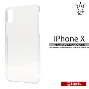  iPhone X Xs PLATA NA n[hP[X@NA NAP[X  Jo[ P[X E₷ ϏՌ ACz ACtH Vv lC v[g Mtg h~ iPhone یP[X 