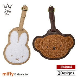 siffler ~btB[ Q[W^O TKhJ [7125] ΂ X[cP[X l[^O ڈ s ubN zCg Miffy {X  G Vt Mtg v[g