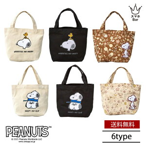  [ SNOOPY TKhJ z~jg[gobO Xk[s[ 6077-PN hJ  ΂g[g JWA Vt LoXobO  It  lC ʋ ʊw K s 킢 