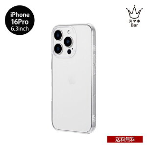 �������� ���[���� LEPLUS UTILO Soft iPhone16Pro 6.3 LN-IP24CSTCL �w�ʌ^ �X�}�z�P�[�X �J�o�[ �N���A ���� �\�t�g TPU ���v���X �l�N�X�g LEPLUS NEXT �M�t�g �v���[���g 2024 new