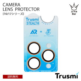 送料無料 TRUSMI ツルスミ iPhone 17 16 Pro Plus ProMax Air 16e カメラレンズ保護ガラスカバー ホークアイレンズフィルム [ACC-TM-TG04] ガラス製 反射防止 指紋防止 360°全方位フルカバー 9H硬度傷防止 アイフォン カバー プレゼント ギフト