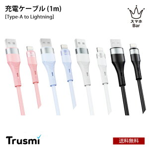  [ TRUSMI [dP[u Type-A to Lightning [ACC-TM-CA34-065/066/067/068] 1m 3A ő15W A~jEvO VR `x480M USB CgjO X}z ^ubg p\R v^