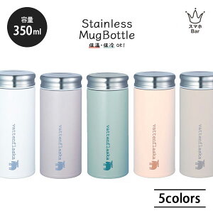 moz XeX}O{g  350ml ۉ ۗ ~j R[q[   􂢂₷ zCg sN u[ x[W l  킢 k ʋ ʊw Y v[g Mtg
