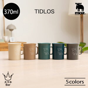 moz �}�O�J�b�v 370ml �R�[�q�[�J�b�v �e�B�[�J�b�v �R�b�v �H�� �X�g�[���E�F�A �k�� �G���N �w���W�J ������� ���킢�� �L�b�`�� �G�� �R�[�q�[ �g�� �d�q�����W �H��@ �����j�� ���z���j��